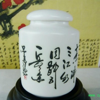 瓷直罐抹香茶叶罐 中药罐 家居厨房用品 摆饰 礼品 杂粮罐 批发