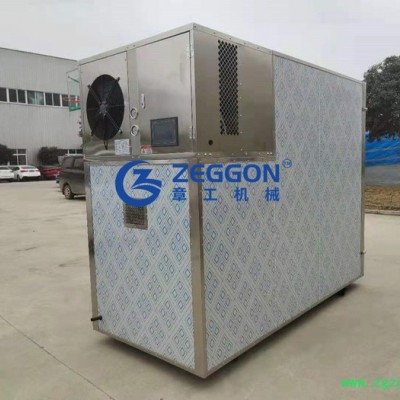 湖北章工机械有限公司ZGJ-KFX3W/ABC 中药材一体烘干机