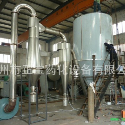 ZLPG中药浸膏喷雾干燥机