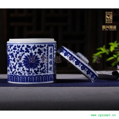 供应景德镇陶瓷罐茶叶罐储物罐中药罐膏方罐调味罐