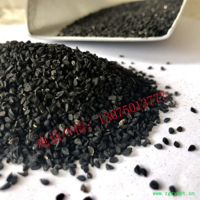 冷背中药材批发 黑种草子 藏药黑种草子