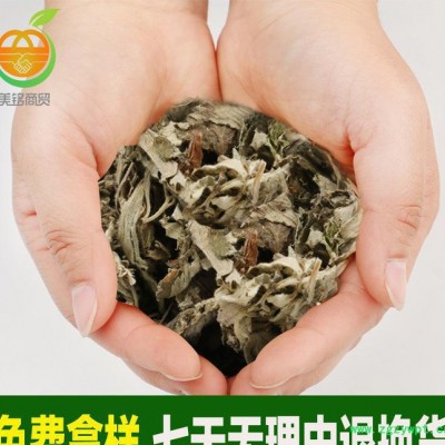 直销艾叶草 薪艾 红花艾叶泡脚 艾草中草药散装中药材