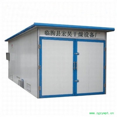 宏昊烘干设备厂  干燥机    中药材烘干机