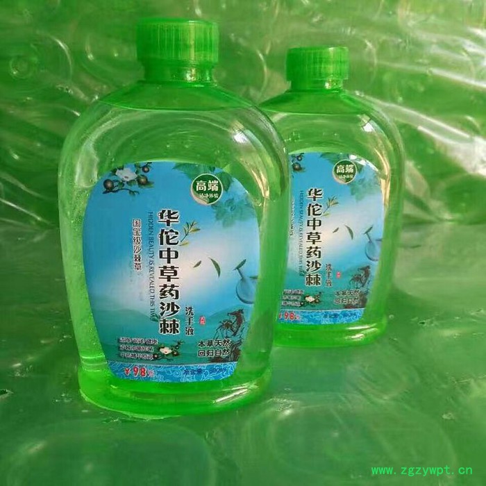 华佗中药沙棘洗手液会销礼品1-5元 华佗中药沙棘洗手液会销礼品1-5元