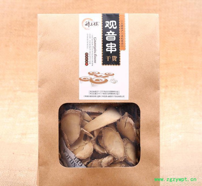 中药材 ** 观音串茶 黄花倒水莲 月子滋补品 土楼特产