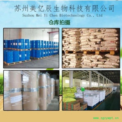 美亿辰特级冰片 天然冰片粉纯医用龙脑香梅花脑