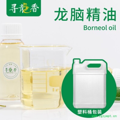 寻龙香 龙脑精油 龙脑油 右旋龙脑油 龙脑樟枝叶提取油1公斤
