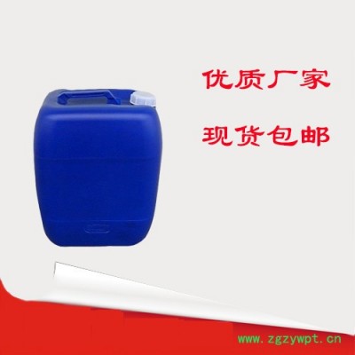 厂家龙脑烯醛4501-58-0檀香合成中间体​