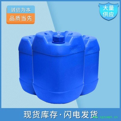 乙酸龙脑酯 5655-61-8 日化香精 湖北现货