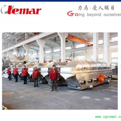 流化床干燥机、硫化冷却床、发酵酒糟流化床连续干燥机、硫化床