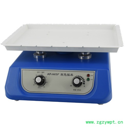 脱色摇床WD-9405F 北京六一摇床 10-220rpm 脱色摇床WD-9405F 北京六一摇床 10-220rpm