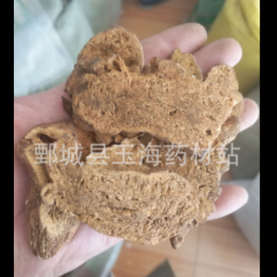 白术 麸皮炒白术 有蜂窝 玉海药材 批发各种药材