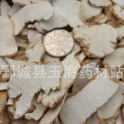 批发各种中药材 山药 淮山山药片 山药批发