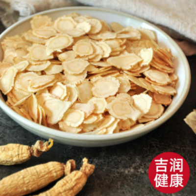 长白山西洋参软支切片花旗参含片吉林特产人参片炖汤泡酒现货批发