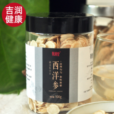 吉林长白山西洋参100g瓶装西洋参大片泡水煲汤花旗参切片批发现货