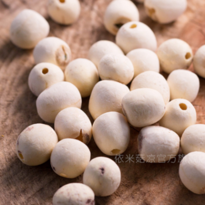 莲子干货 去芯莲子散装湘莲白莲子500g 产地直供 一件代发