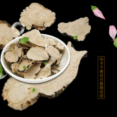玛卡干片 玛卡片 黑玛咖干果切片 泡酒料滋补品