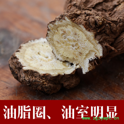 当归头甘肃岷县特产当归农家500克可切当归片当归无硫当归片