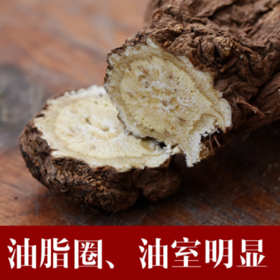 当归头甘肃岷县特产当归农家500克可切当归片当归无硫当归片