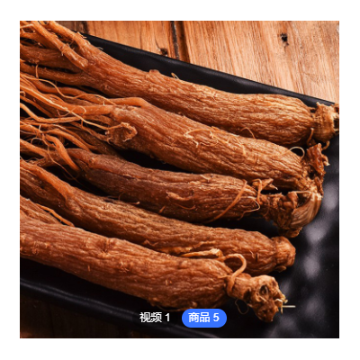 无糖红参长白山红全须吉林人参原皮红参东北特产红参光支500g滋补