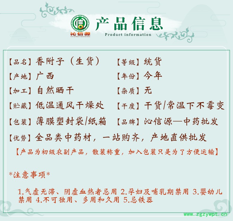 shengxiangfuzitongge06.jpg