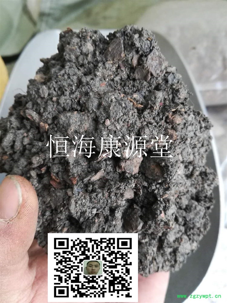 【品 名】:干漆 1.jpg