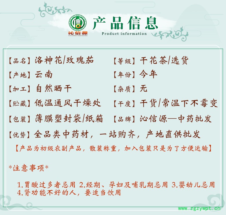luoshenhuaxuan06.jpg