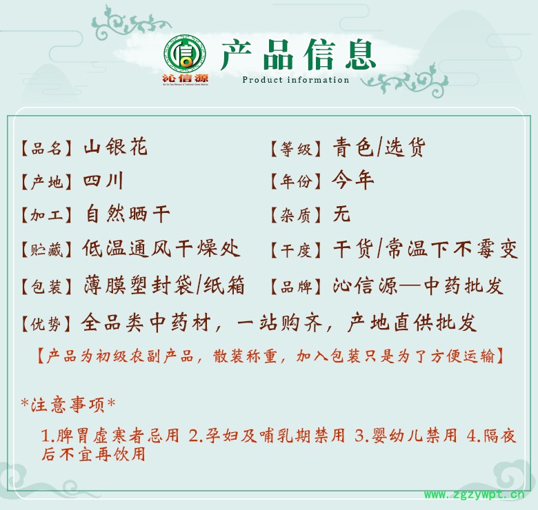 shanyinhuaqingsehuoxuanhuo06.jpg