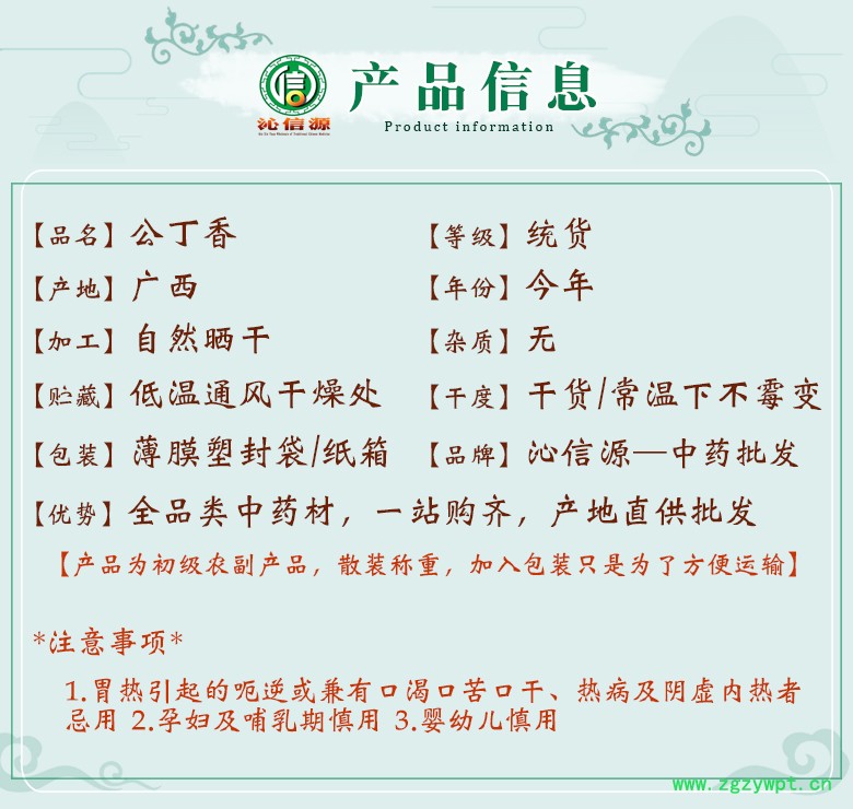 gongdingxiangtong06.jpg