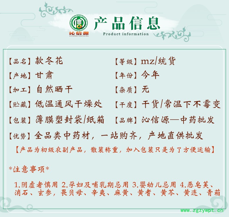 mizhikuandonghuatong014.jpg