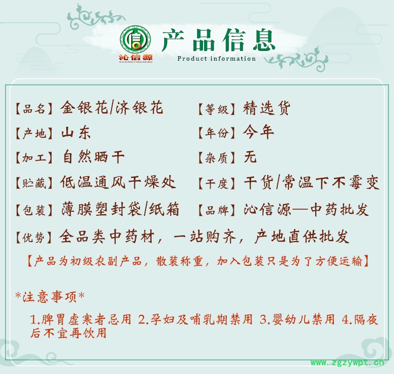 jinyinhuazhengpinbaojian012.jpg
