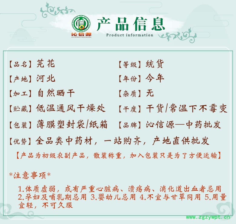 yuanhuatong06.jpg