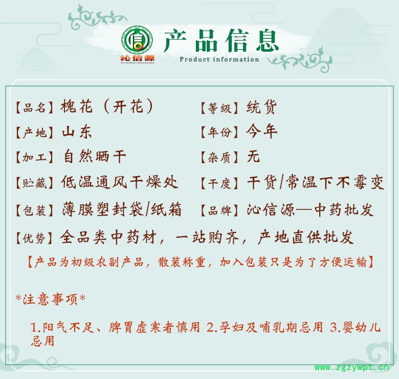 huaihuakaihuatongh06.jpg