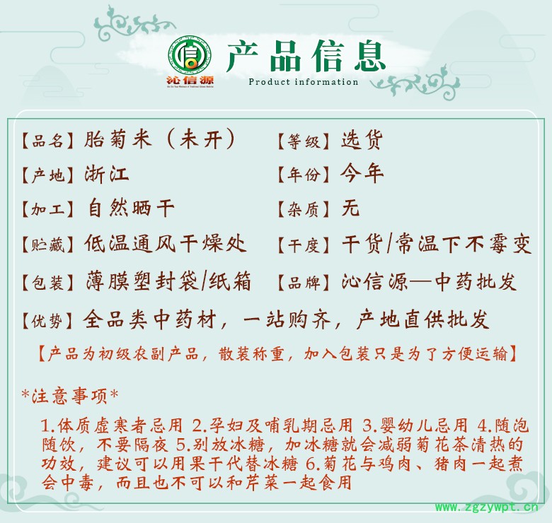 taijumixuan06.jpg