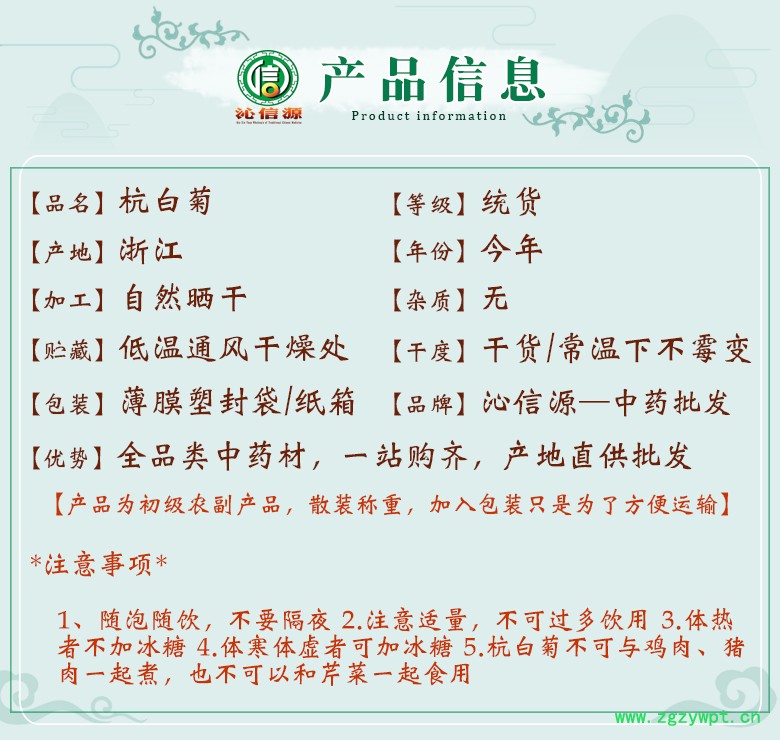 hangbaijutong06.jpg