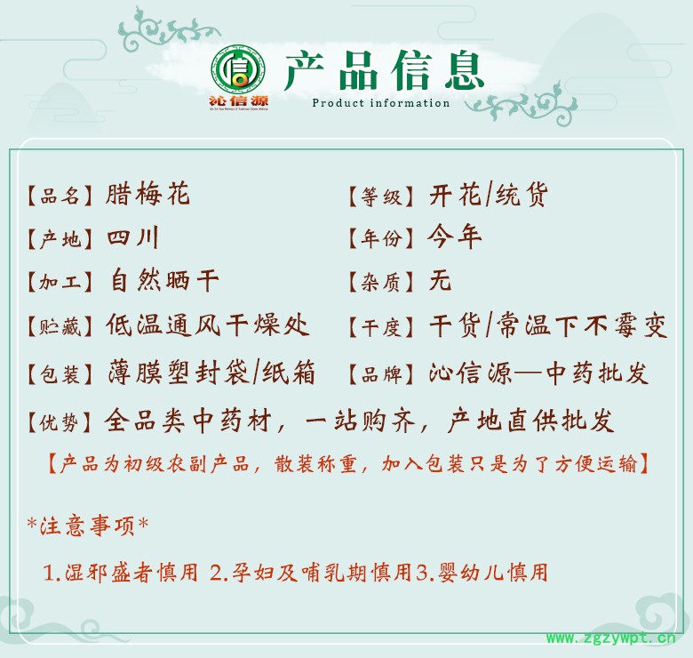 lameihuakaihuatong06.jpg