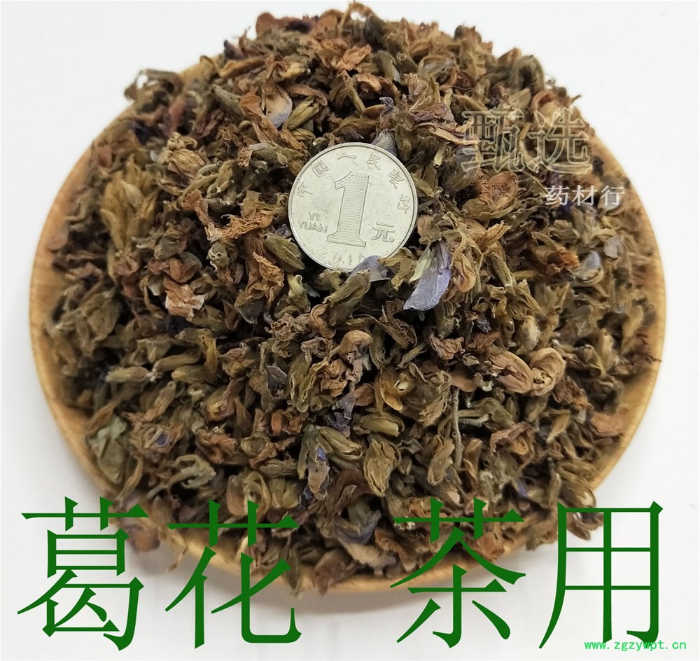 葛花茶用水印1.jpg