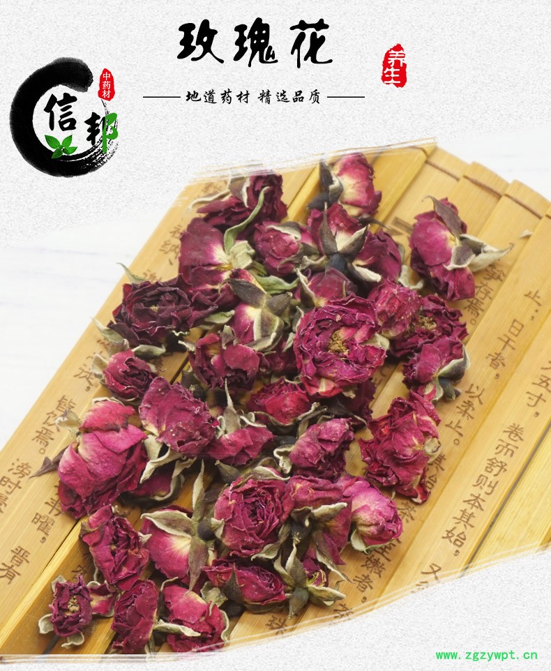 玫瑰花详情1.jpg