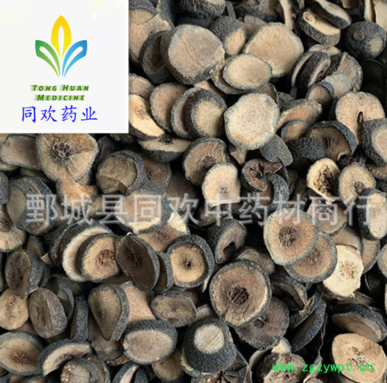 QQ截图20191206124412.png