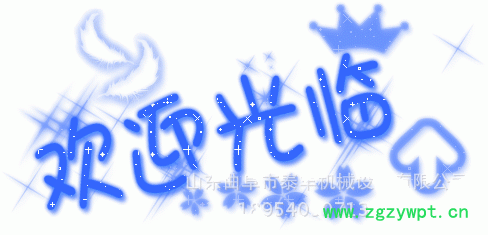 QQ图片20141011085255