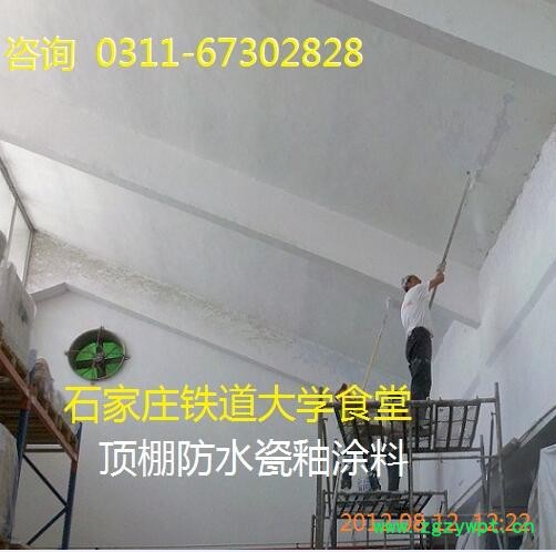 医用材料车间粉末涂料