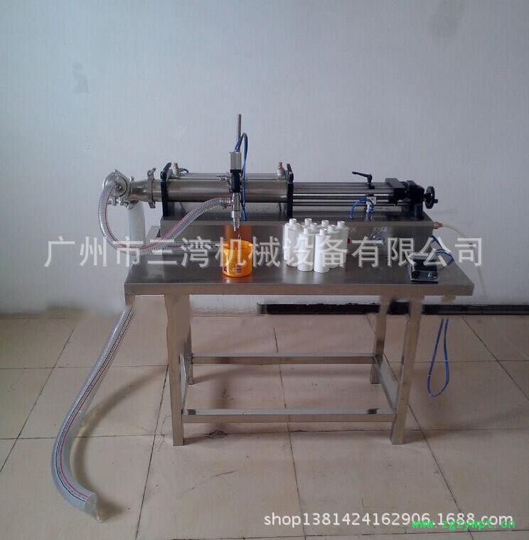 卧式气动灌装机