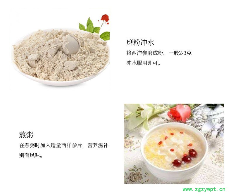 西洋参片散装软支西洋参片滋补中药材新货