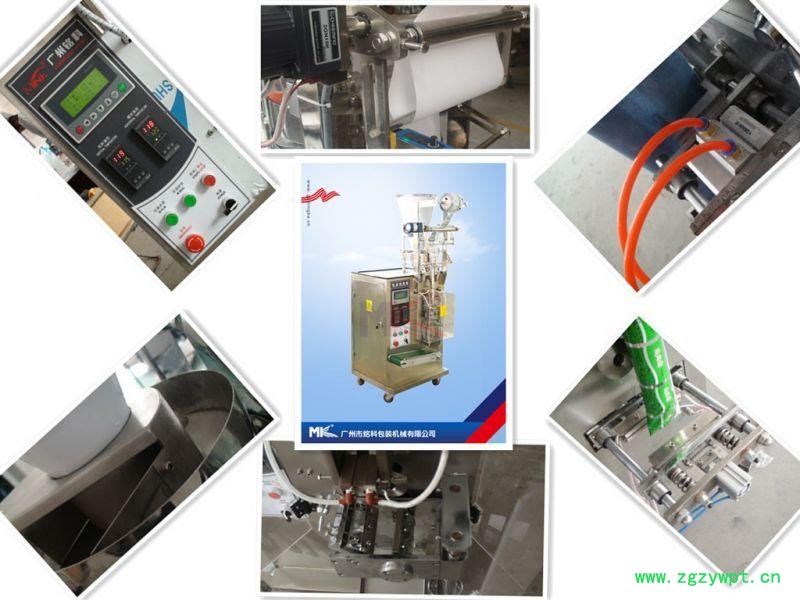 玉米淀粉包装机 玉米淀粉包装机