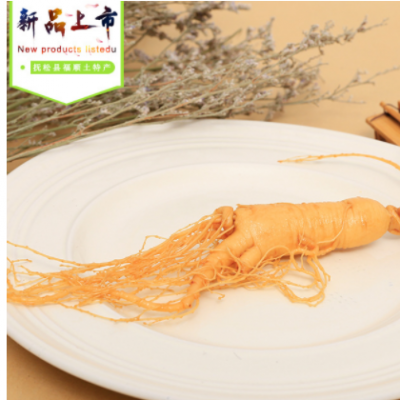 产地批发东北特产新鲜人参 单支袋装40g左右保鲜参批发零售