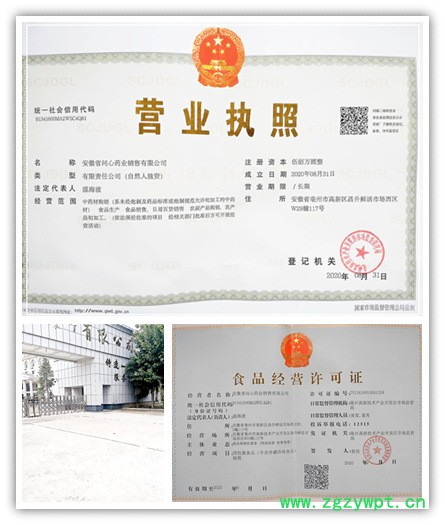 微信图片_20210830190543_副本_副本