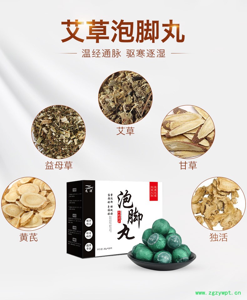 8568656804_647663320