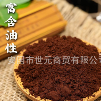 批发灵芝孢子粉破粉泡水中药材灵芝粉散赠瓶批发跑江湖摆摊孢子油