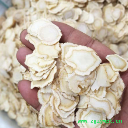 供应西洋参 西洋参切片 参片 散装 中药材批发