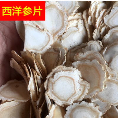 西洋参片一件代发批发零售西洋参切片多规格大小东北特产